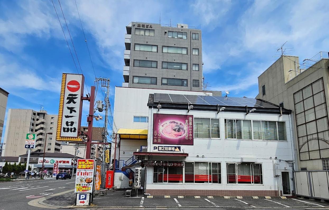 京宿日和 聚楽 Hiyori Juraku Kioto Zewnętrze zdjęcie